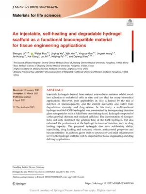 Dextran 凝膠作為生物相容性材料的潛力應用